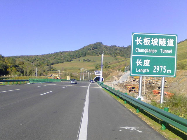 湖北高速公路護(hù)欄板